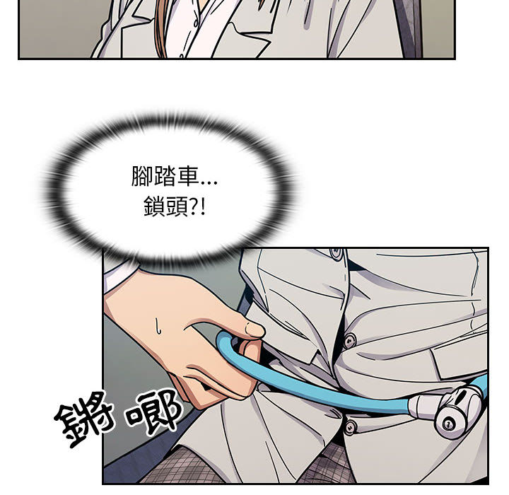 罪与罚[h漫]韩漫全集-罪与罚-第11章无删减无遮挡章节图片 