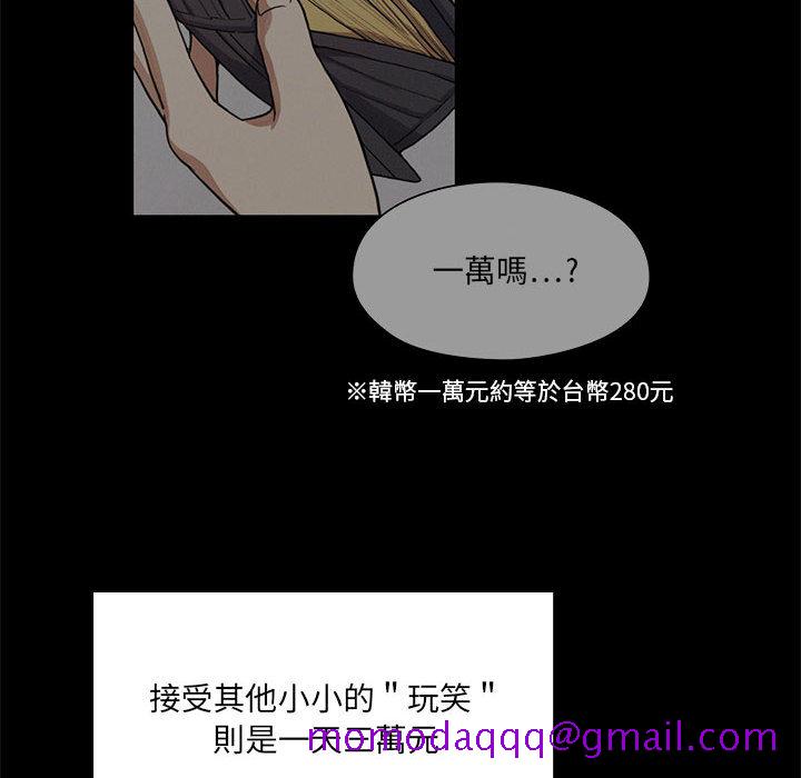 罪与罚[h漫]韩漫全集-罪与罚-第11章无删减无遮挡章节图片 