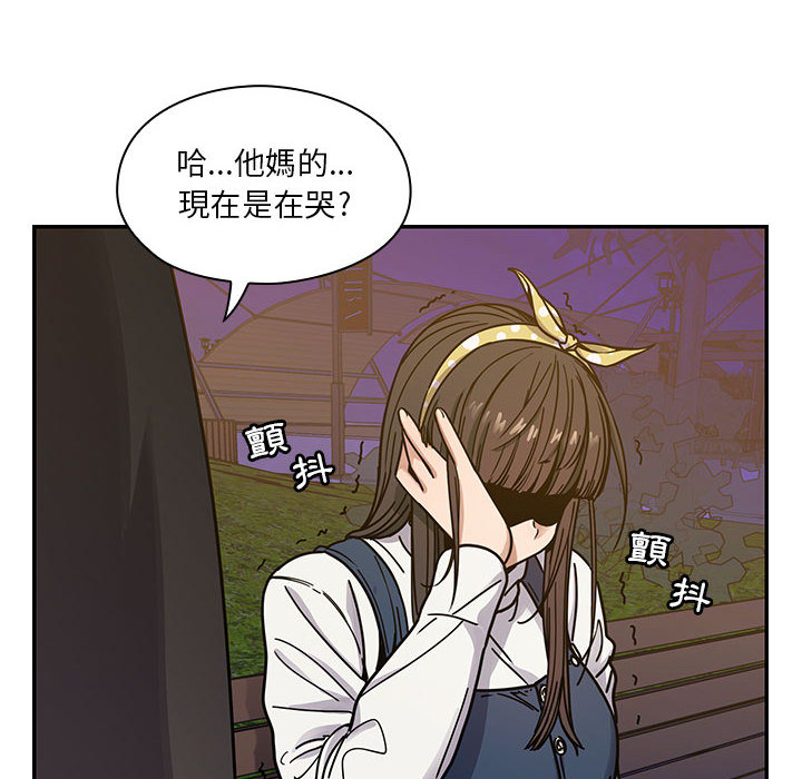 罪与罚[h漫]韩漫全集-罪与罚-第11章无删减无遮挡章节图片 