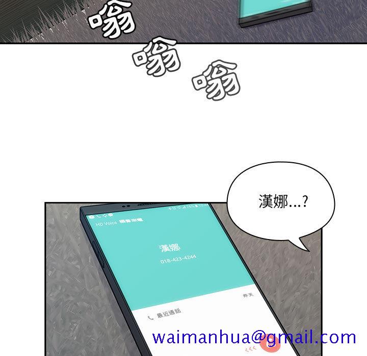 罪与罚[h漫]韩漫全集-罪与罚-第11章无删减无遮挡章节图片 