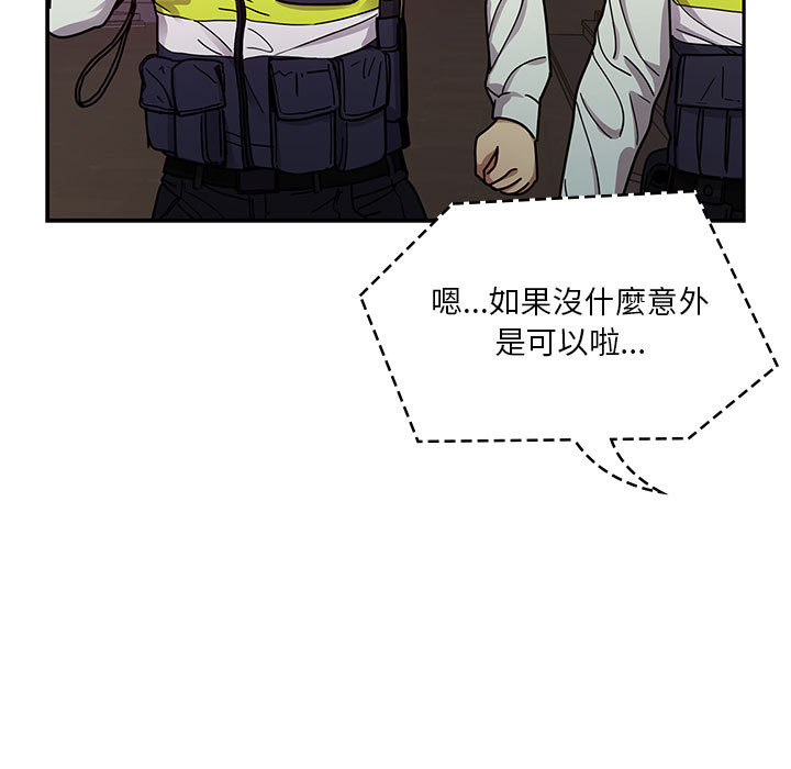 罪与罚[h漫]韩漫全集-罪与罚-第11章无删减无遮挡章节图片 