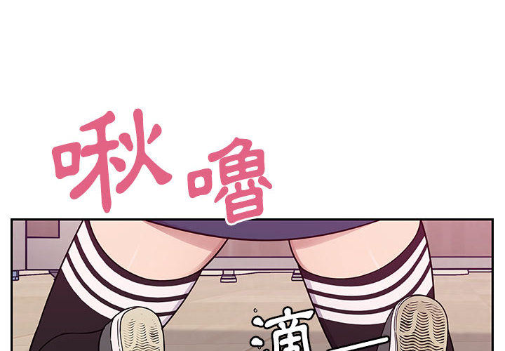 罪与罚[h漫]韩漫全集-罪与罚-第11章无删减无遮挡章节图片 