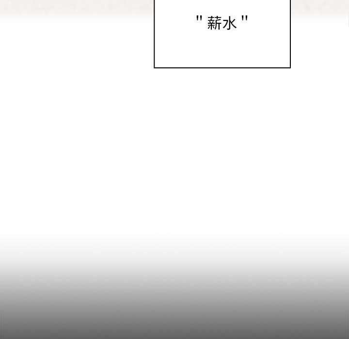 罪与罚[h漫]韩漫全集-罪与罚-第11章无删减无遮挡章节图片 