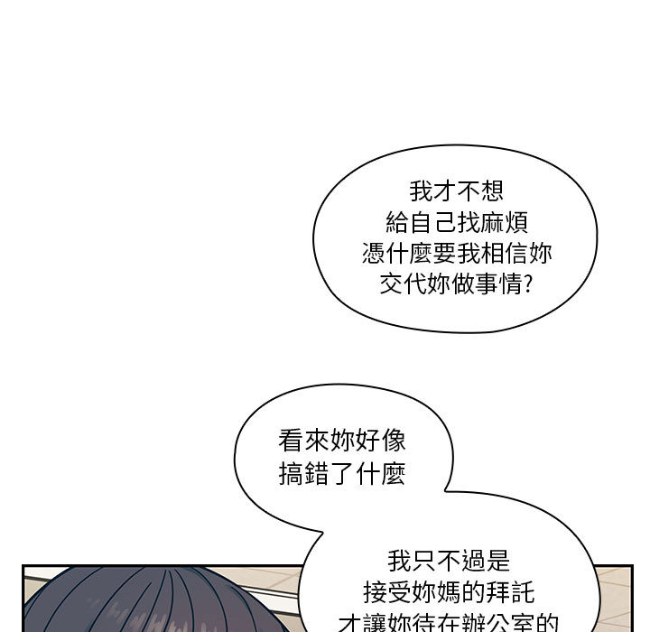 罪与罚[h漫]韩漫全集-罪与罚-第11章无删减无遮挡章节图片 