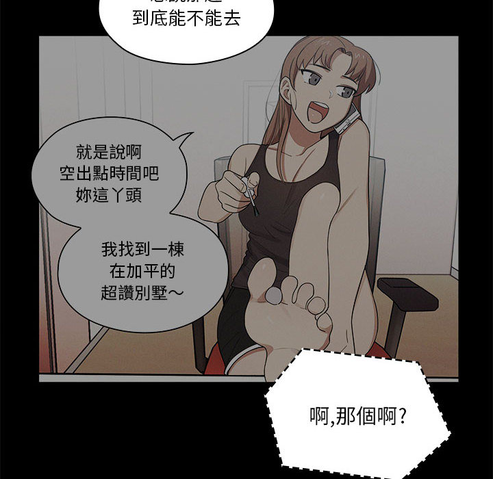 罪与罚[h漫]韩漫全集-罪与罚-第11章无删减无遮挡章节图片 