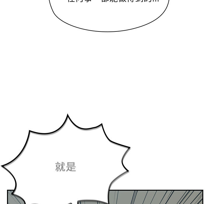 罪与罚[h漫]韩漫全集-罪与罚-第11章无删减无遮挡章节图片 