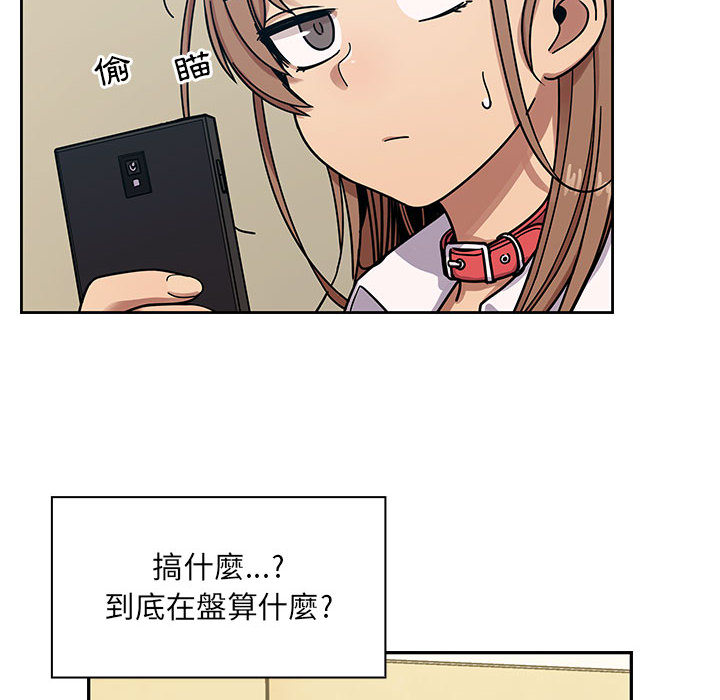 罪与罚[h漫]韩漫全集-罪与罚-第11章无删减无遮挡章节图片 