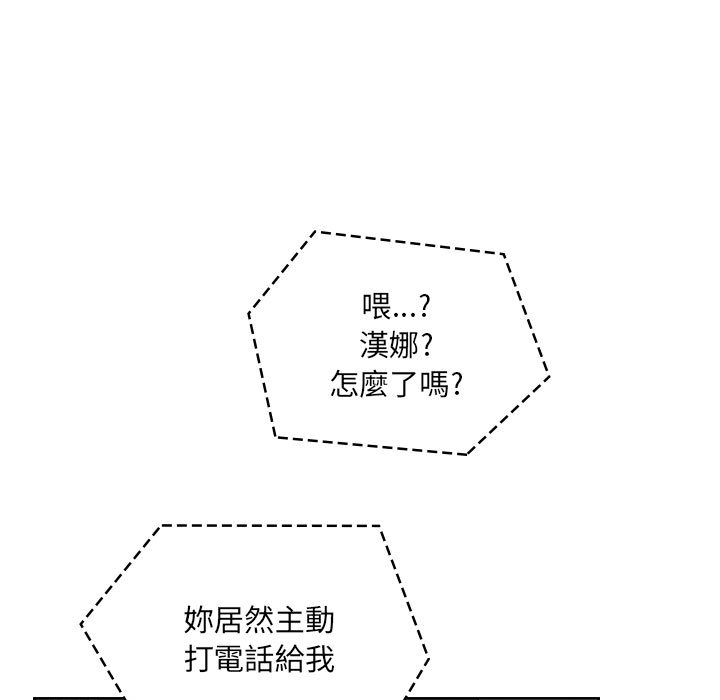 罪与罚[h漫]韩漫全集-罪与罚-第11章无删减无遮挡章节图片 