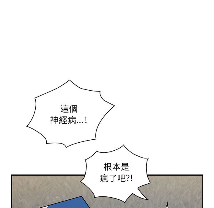 罪与罚[h漫]韩漫全集-罪与罚-第11章无删减无遮挡章节图片 