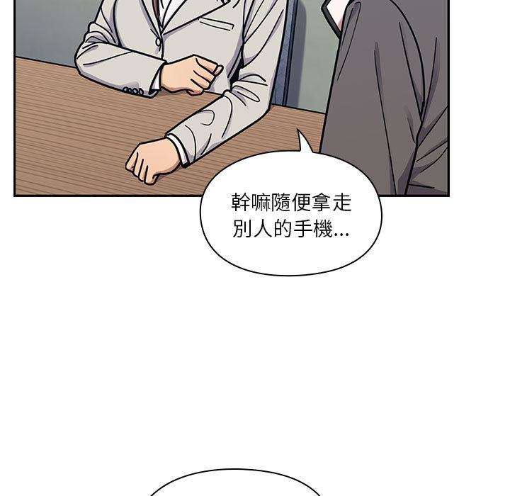 罪与罚[h漫]韩漫全集-罪与罚-第11章无删减无遮挡章节图片 
