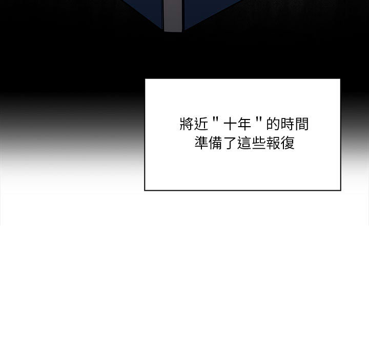 罪与罚[h漫]韩漫全集-罪与罚-第11章无删减无遮挡章节图片 