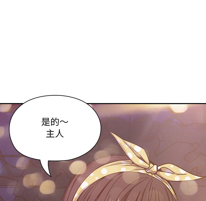 罪与罚[h漫]韩漫全集-罪与罚-第11章无删减无遮挡章节图片 