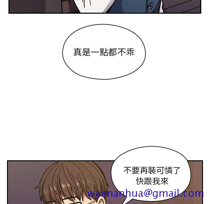 罪与罚[h漫]韩漫全集-罪与罚-第11章无删减无遮挡章节图片 