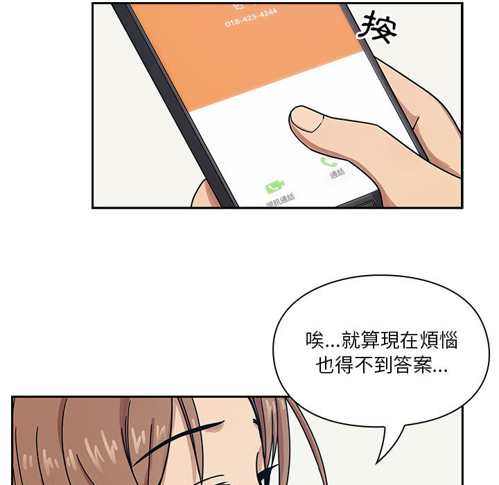 罪与罚[h漫]韩漫全集-罪与罚-第11章无删减无遮挡章节图片 