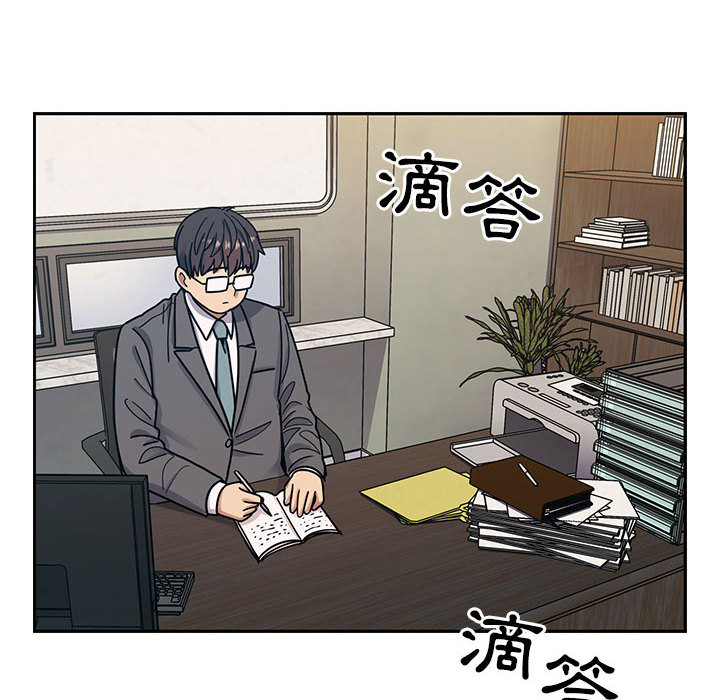 罪与罚[h漫]韩漫全集-罪与罚-第11章无删减无遮挡章节图片 