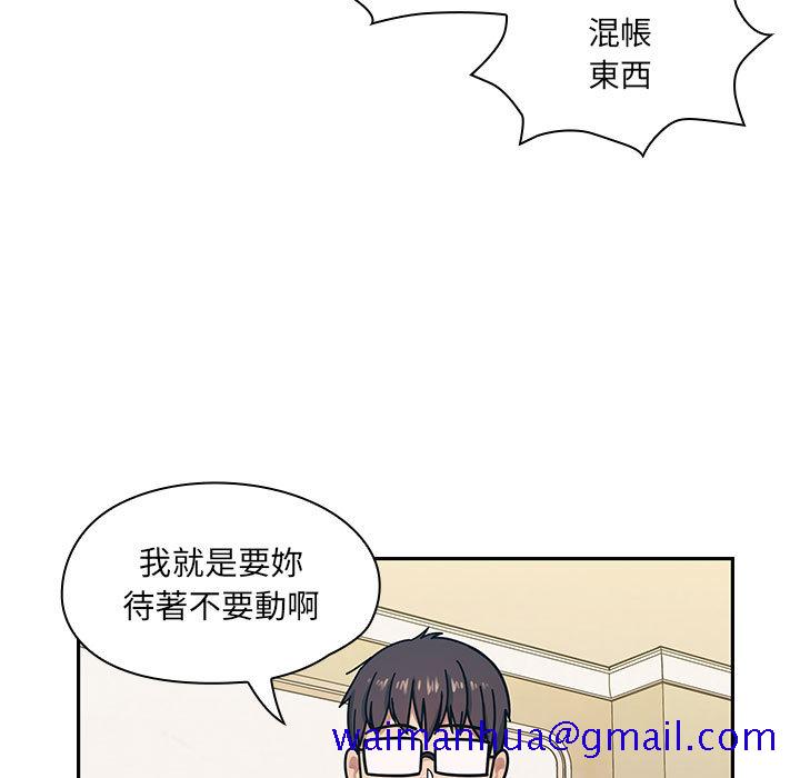 罪与罚[h漫]韩漫全集-罪与罚-第11章无删减无遮挡章节图片 