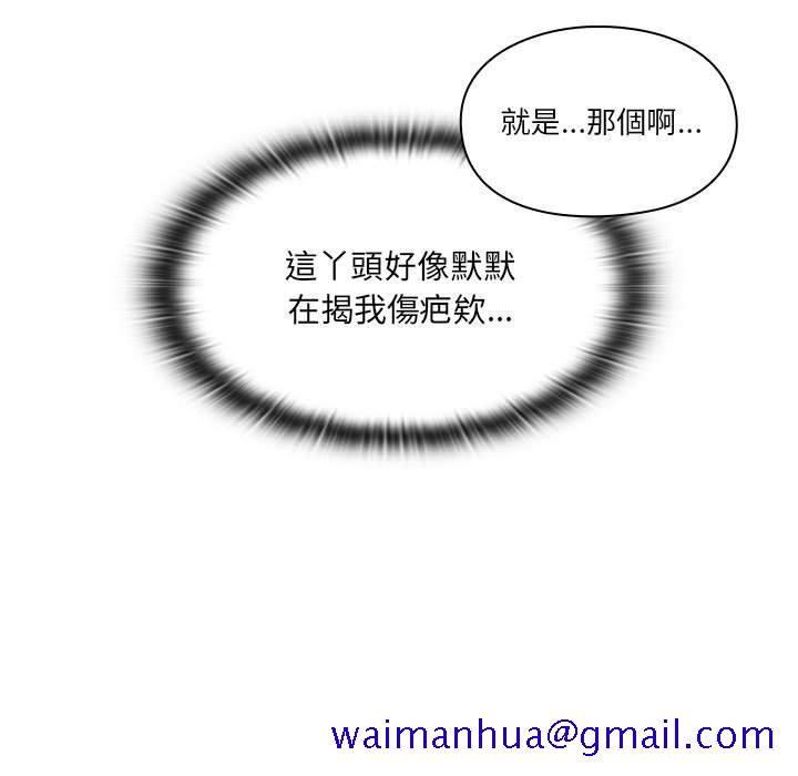罪与罚[h漫]韩漫全集-罪与罚-第11章无删减无遮挡章节图片 