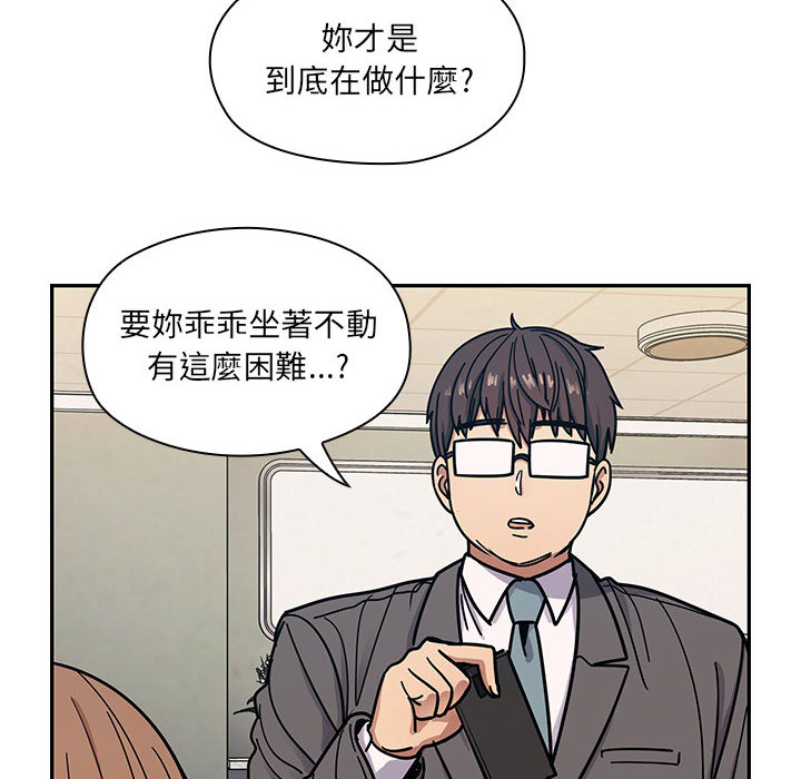 罪与罚[h漫]韩漫全集-罪与罚-第11章无删减无遮挡章节图片 