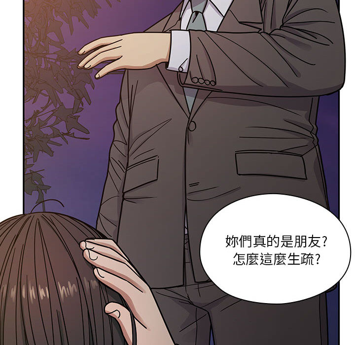 罪与罚[h漫]韩漫全集-罪与罚-第11章无删减无遮挡章节图片 