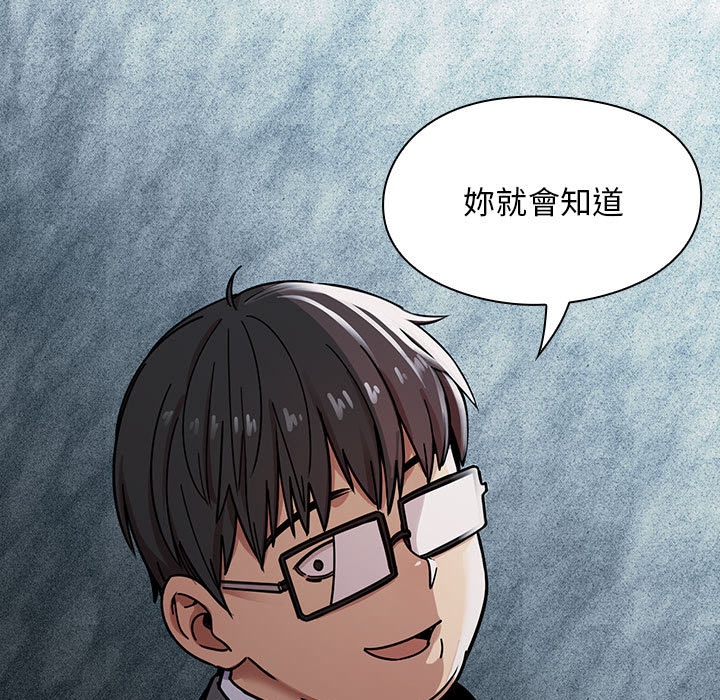 罪与罚[h漫]韩漫全集-罪与罚-第11章无删减无遮挡章节图片 