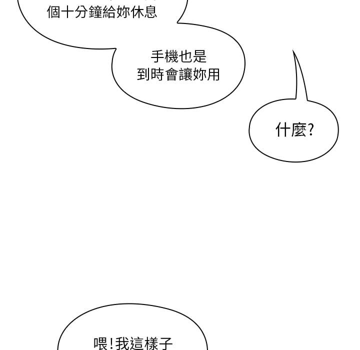 罪与罚[h漫]韩漫全集-罪与罚-第11章无删减无遮挡章节图片 