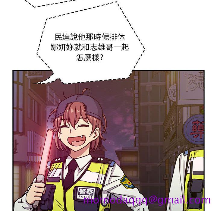 罪与罚[h漫]韩漫全集-罪与罚-第11章无删减无遮挡章节图片 