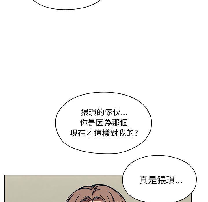 罪与罚[h漫]韩漫全集-罪与罚-第11章无删减无遮挡章节图片 