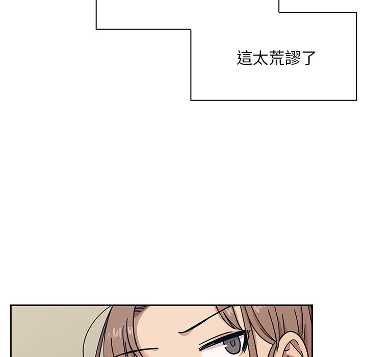 罪与罚[h漫]韩漫全集-罪与罚-第11章无删减无遮挡章节图片 