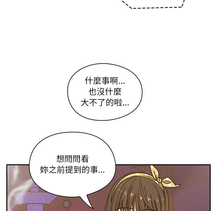 罪与罚[h漫]韩漫全集-罪与罚-第11章无删减无遮挡章节图片 