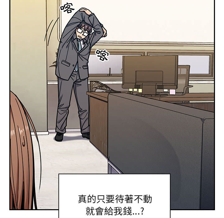 罪与罚[h漫]韩漫全集-罪与罚-第11章无删减无遮挡章节图片 
