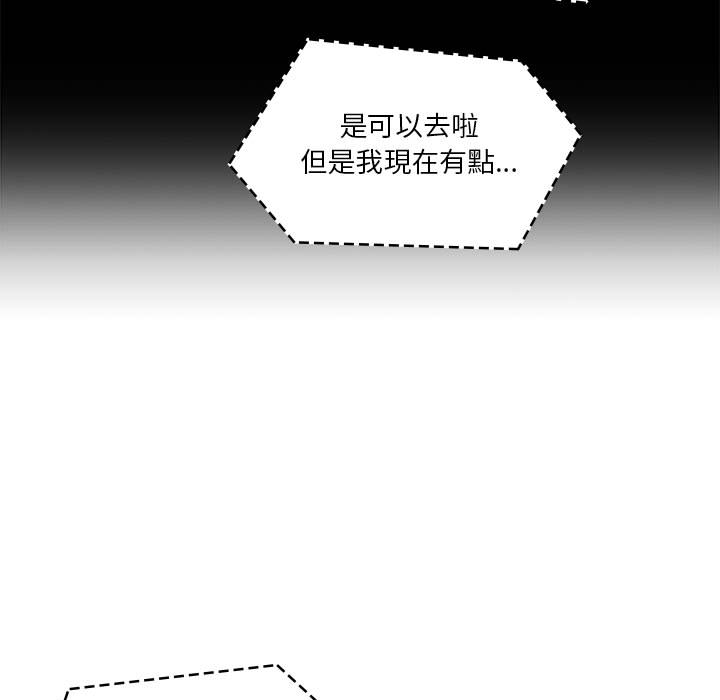 罪与罚[h漫]韩漫全集-罪与罚-第11章无删减无遮挡章节图片 