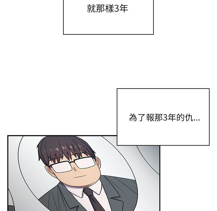 罪与罚[h漫]韩漫全集-罪与罚-第11章无删减无遮挡章节图片 