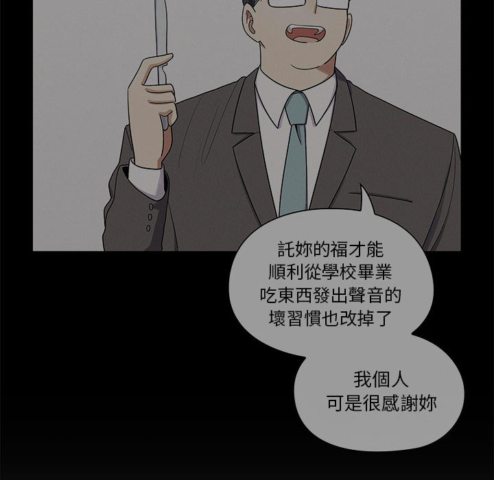 罪与罚[h漫]韩漫全集-罪与罚-第11章无删减无遮挡章节图片 