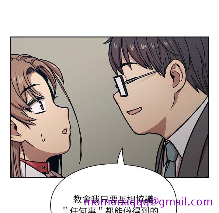 罪与罚[h漫]韩漫全集-罪与罚-第11章无删减无遮挡章节图片 