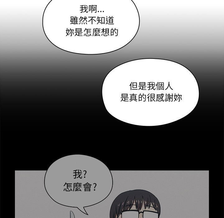 罪与罚[h漫]韩漫全集-罪与罚-第11章无删减无遮挡章节图片 