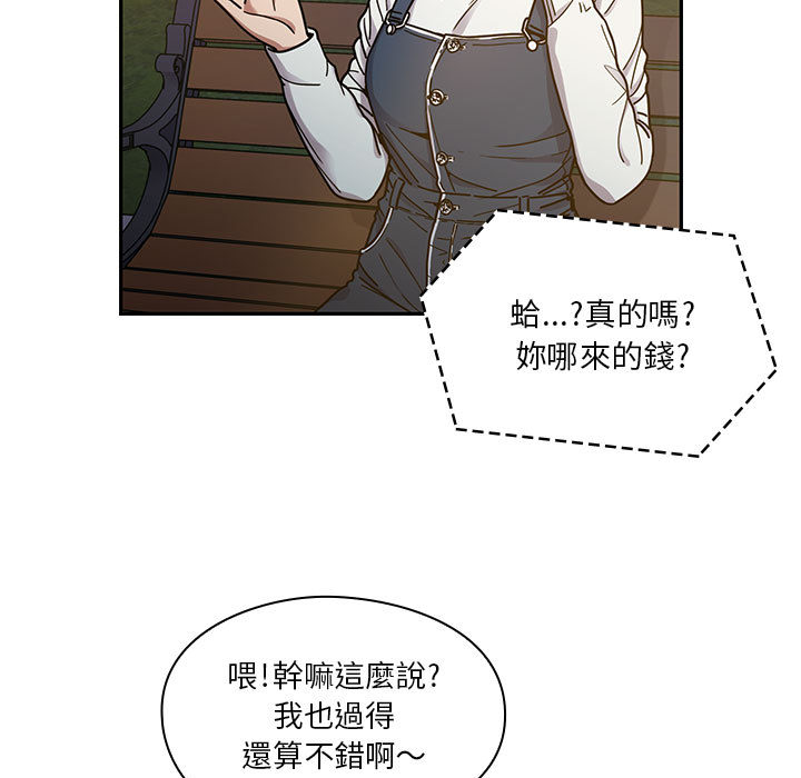 罪与罚[h漫]韩漫全集-罪与罚-第11章无删减无遮挡章节图片 