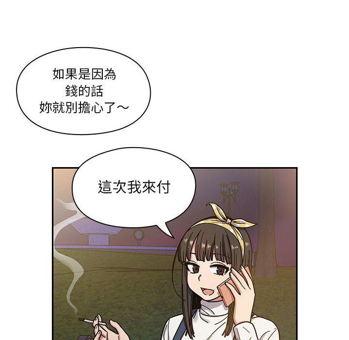 罪与罚[h漫]韩漫全集-罪与罚-第11章无删减无遮挡章节图片 