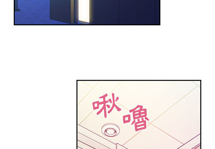 罪与罚[h漫]韩漫全集-罪与罚-第11章无删减无遮挡章节图片 