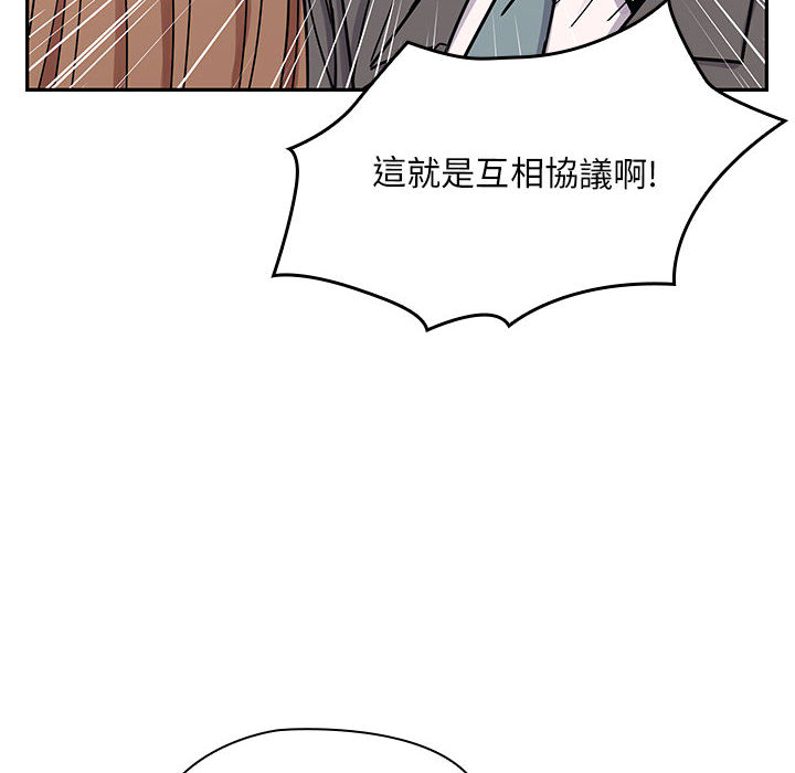 罪与罚[h漫]韩漫全集-罪与罚-第11章无删减无遮挡章节图片 