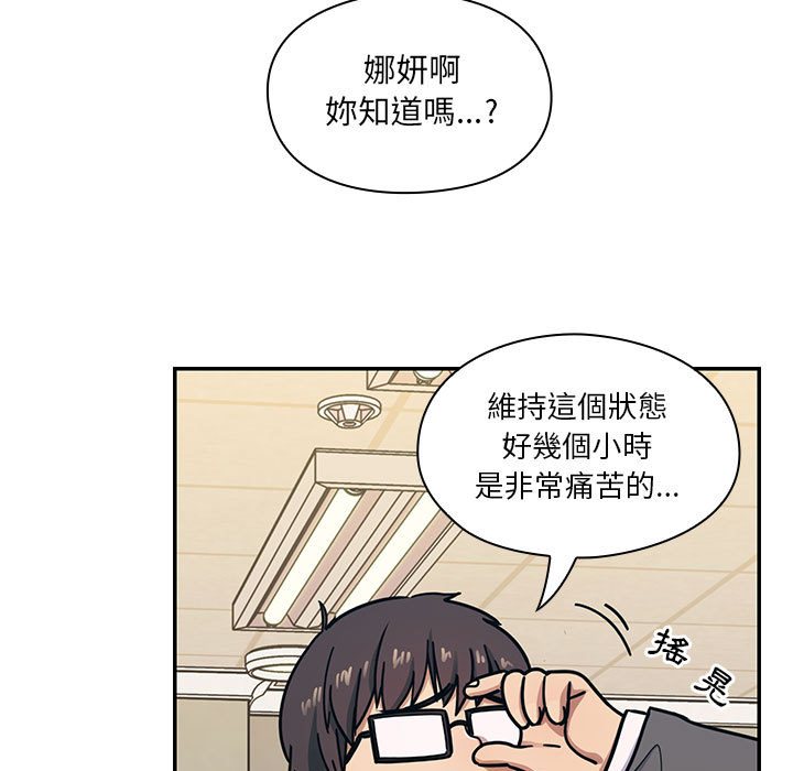 罪与罚[h漫]韩漫全集-罪与罚-第11章无删减无遮挡章节图片 