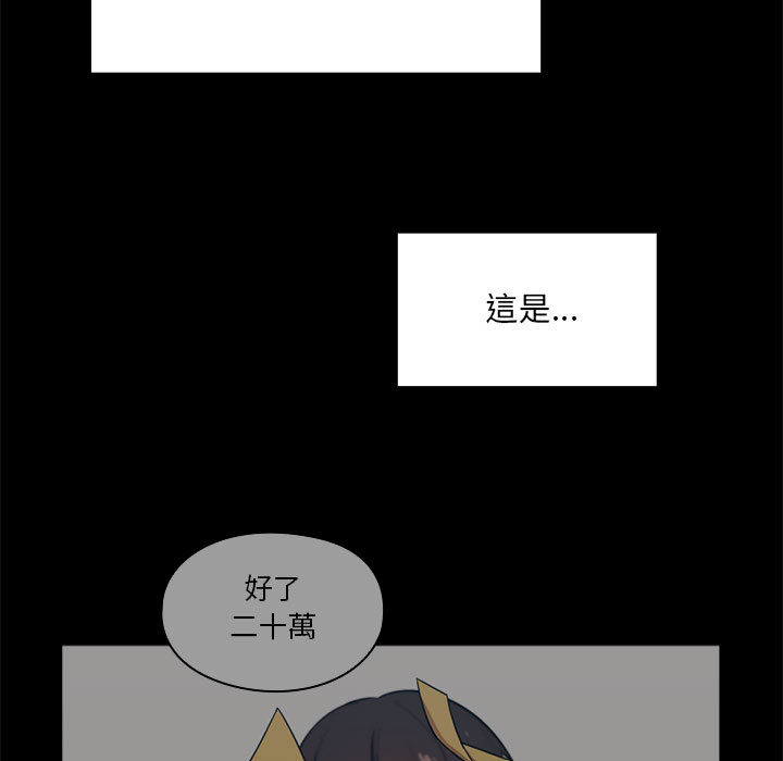 罪与罚[h漫]韩漫全集-罪与罚-第11章无删减无遮挡章节图片 