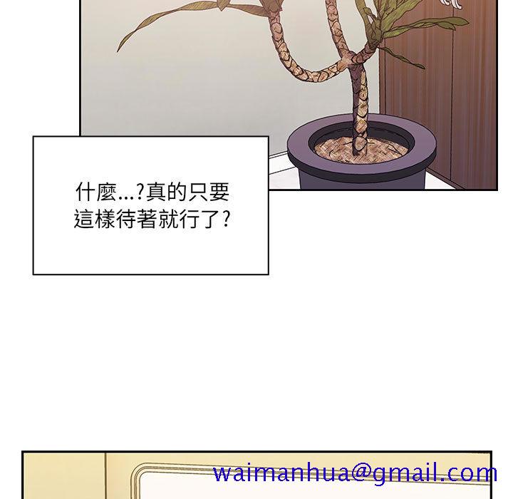 罪与罚[h漫]韩漫全集-罪与罚-第11章无删减无遮挡章节图片 