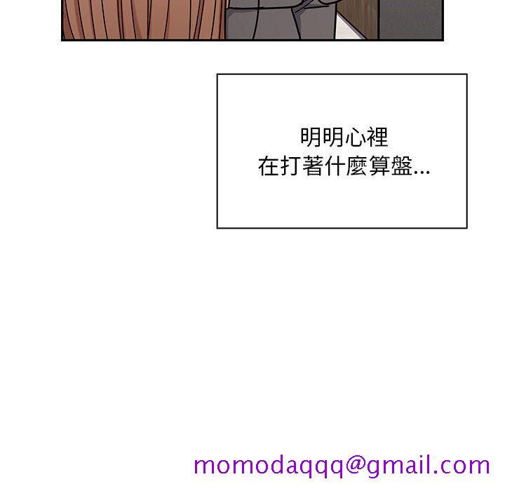 罪与罚[h漫]韩漫全集-罪与罚-第11章无删减无遮挡章节图片 