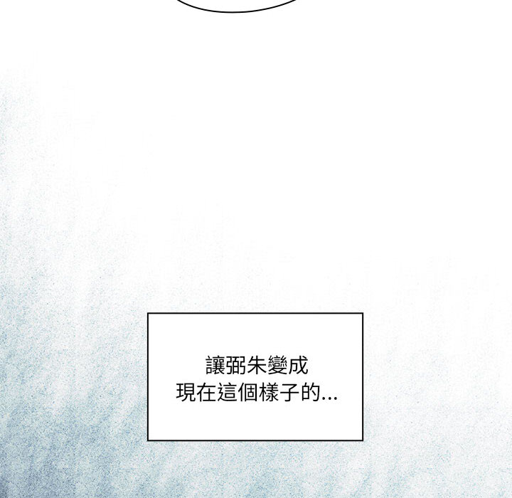 罪与罚[h漫]韩漫全集-罪与罚-第11章无删减无遮挡章节图片 