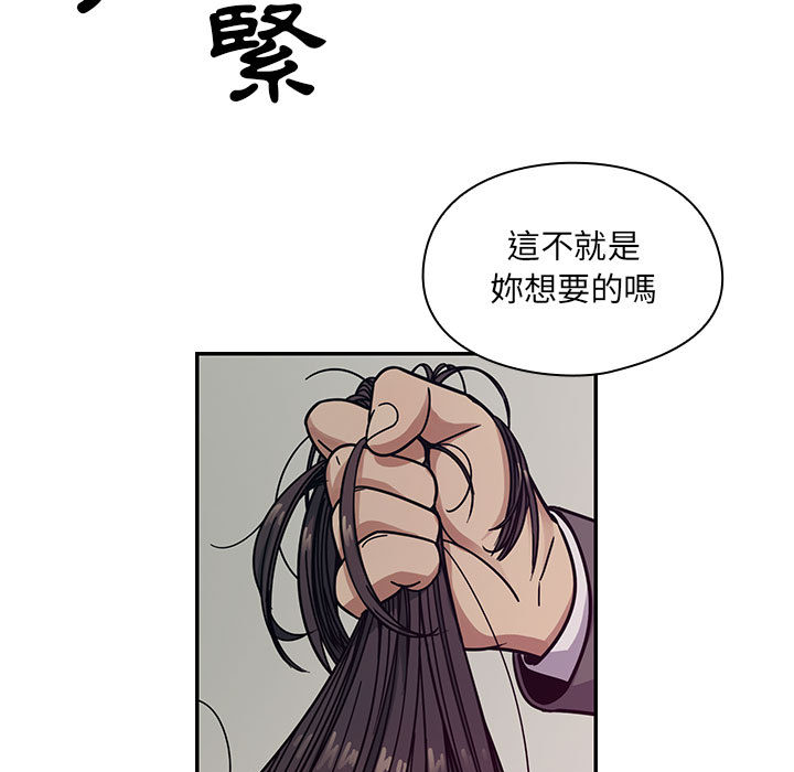 罪与罚[h漫]韩漫全集-罪与罚-第12章无删减无遮挡章节图片 