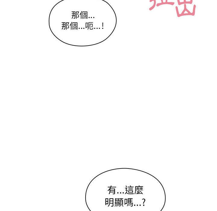 罪与罚[h漫]韩漫全集-罪与罚-第12章无删减无遮挡章节图片 