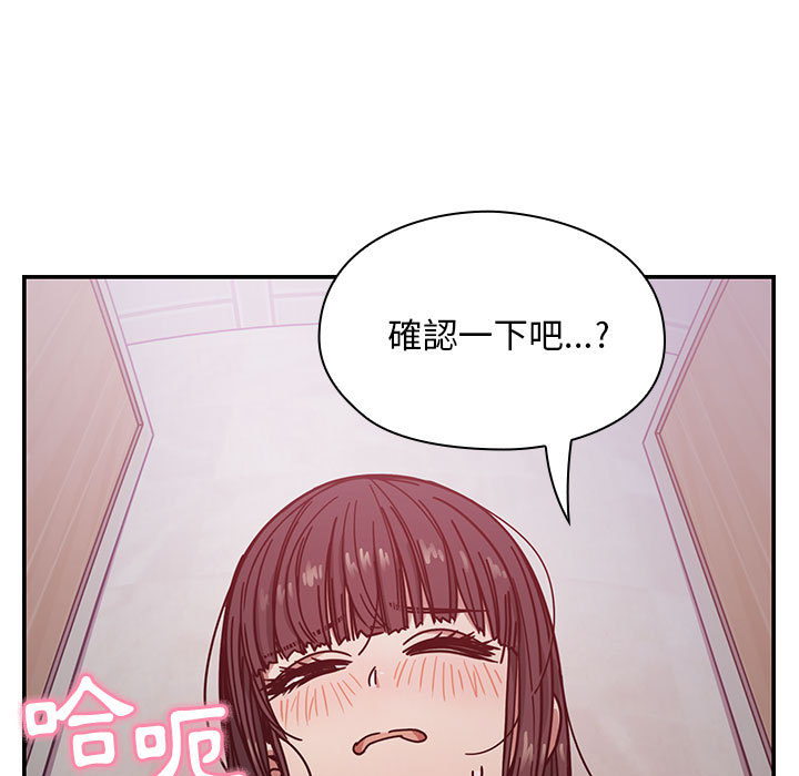 罪与罚[h漫]韩漫全集-罪与罚-第12章无删减无遮挡章节图片 