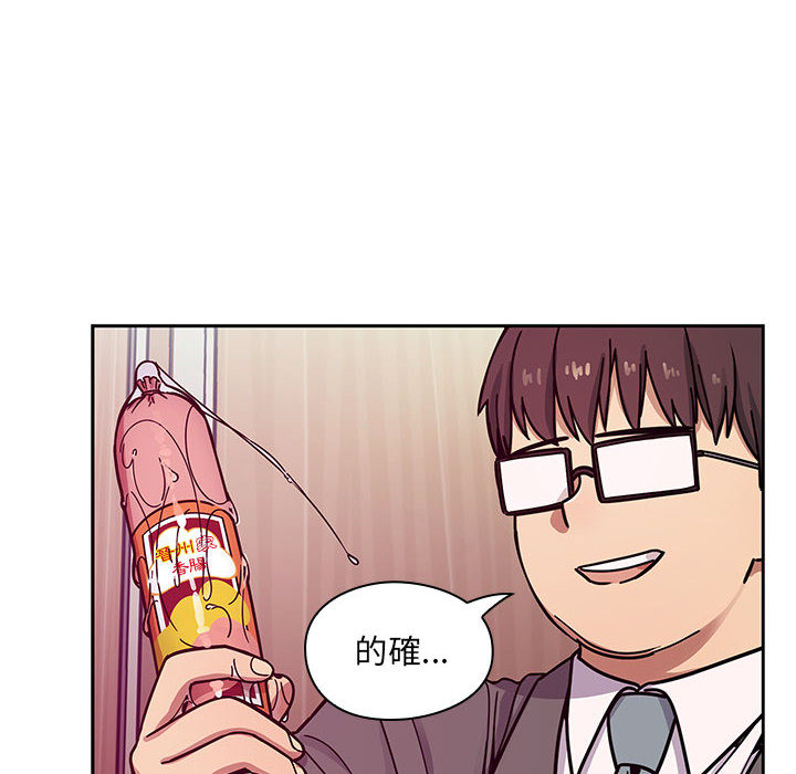 罪与罚[h漫]韩漫全集-罪与罚-第12章无删减无遮挡章节图片 