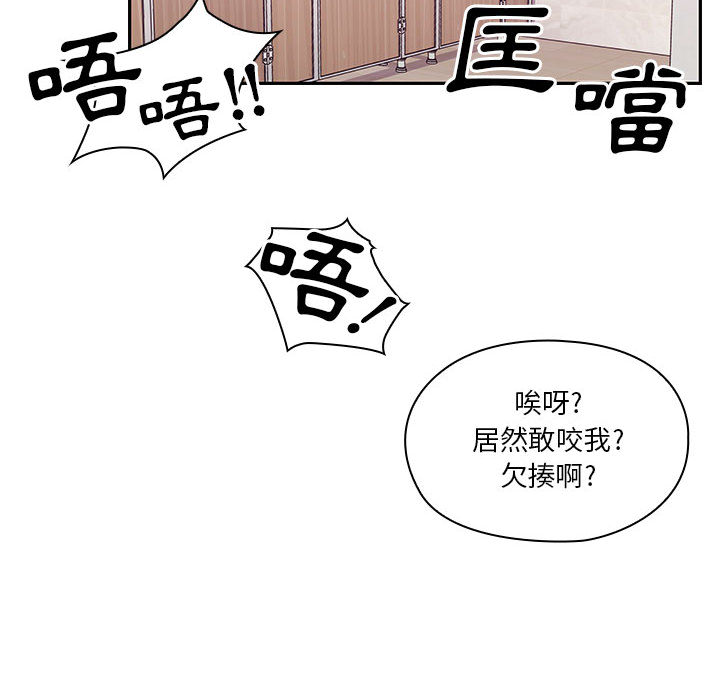 罪与罚[h漫]韩漫全集-罪与罚-第12章无删减无遮挡章节图片 