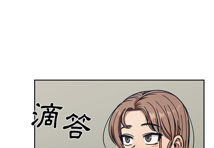 罪与罚[h漫]韩漫全集-罪与罚-第12章无删减无遮挡章节图片 